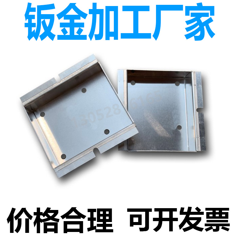 316/201不锈钢板加工定做钣金折弯加工定制304不锈钢板材激光切割
