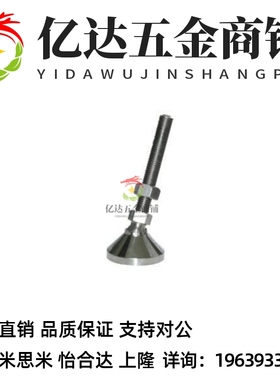 41-D5b0/D60/D75/D100-M12/M16/M20-L125/L150/200/脚杯71/WAG467