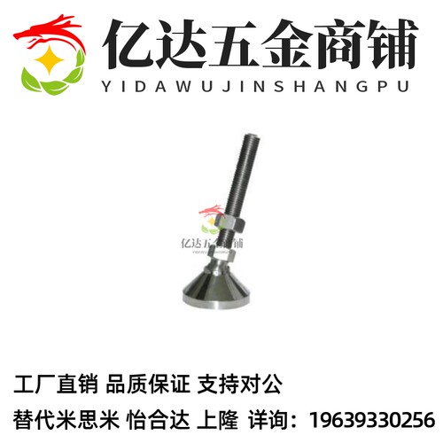 41-D5b0/D60/D75/D100-M12/M16/M20-L125/L150/200/脚杯71/WAG467