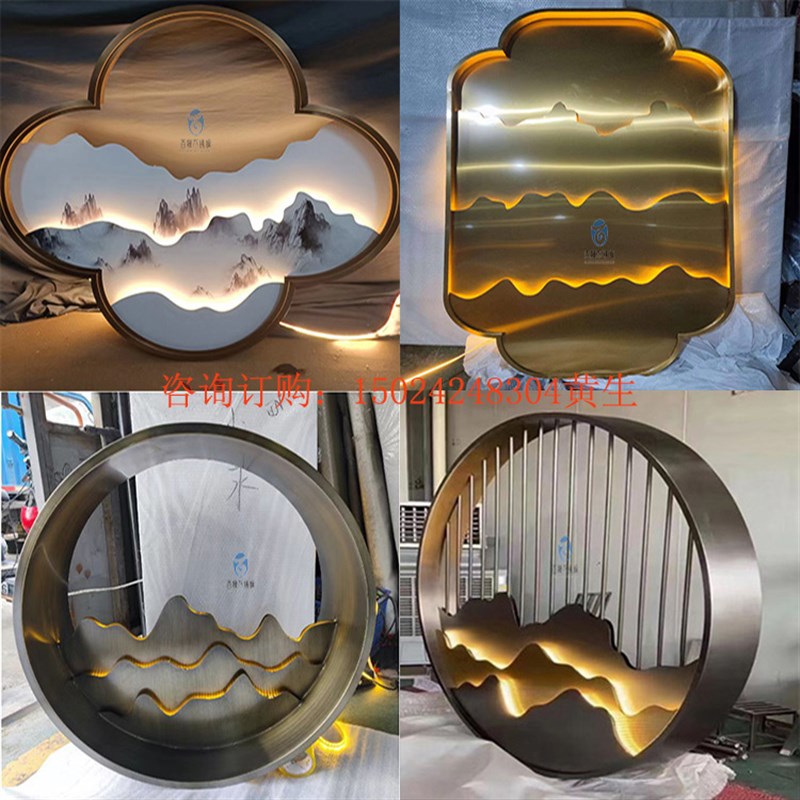 不锈钢假山屏风定制隔断户外庭院铝雕刻新中式圆形玄关镂空背景墙
