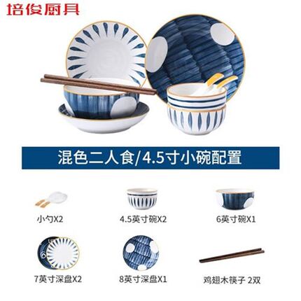 青瑶日式餐具轻奢碗碟套u装家用创意北欧碗盘碗筷陶瓷盘子饭