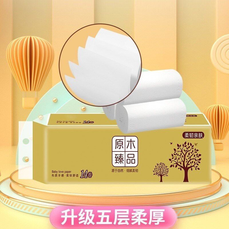 卷筒纸巾卷纸无芯卫生纸家用实惠装厕纸R擦手纸餐巾纸整箱