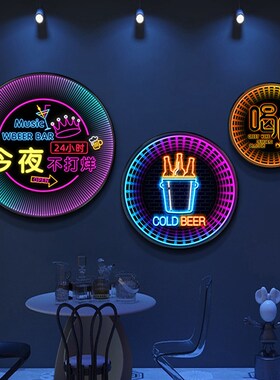 酒吧吧台背景墙装饰画LEDu全画面发光ktv会所霓虹灯壁画清吧挂画