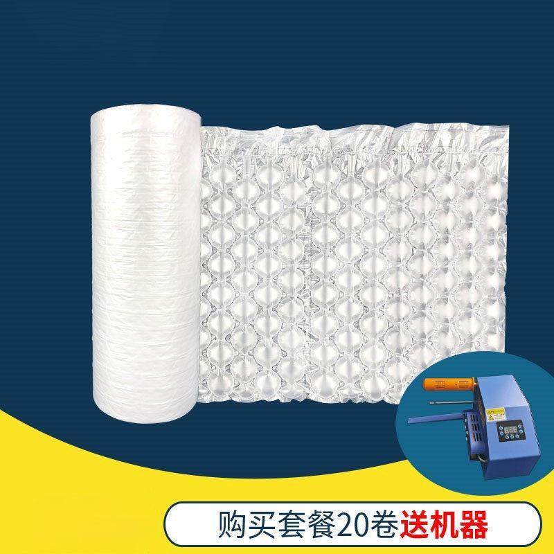 葫芦膜充气机气泡膜葫芦泡膜气泡枕充气枕葫芦泡气泡袋气泡膜气垫,包装,葫芦膜,淘宝优惠券,粉丝福利购,淘宝优惠卷