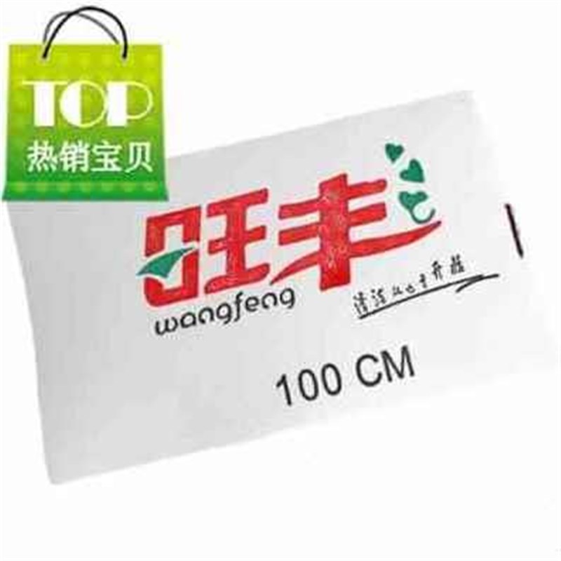 新品新品签水U唛标定做彩色水洗唛洗水唛毛巾布标洗水洗Y定制尺码