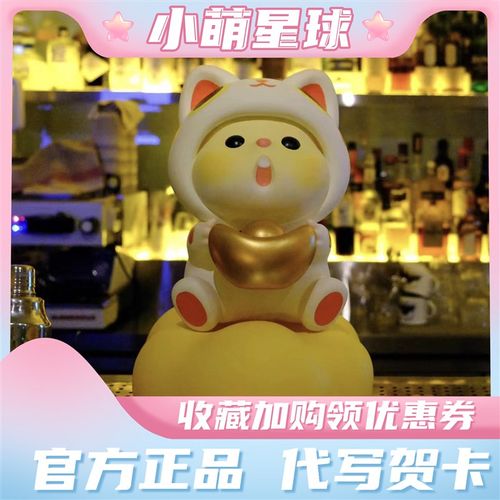 仓鼠千岁招财神兽400%手办摆件前台客厅装饰发财礼物家用店铺开业