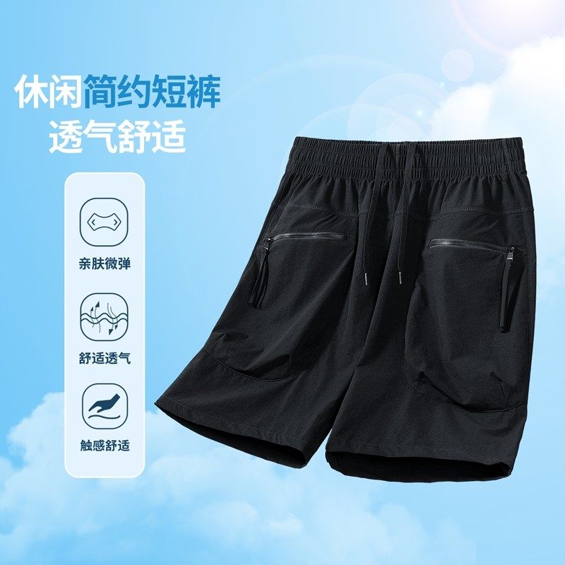 夏季男士h多口袋五分裤短裤五分裤,男装,时尚防晒服,淘宝优惠券,粉丝福利购,淘宝优惠卷