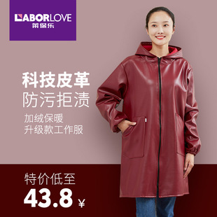 冬季防水长袖皮罩衣女防油围裙厨房家用2023新款加绒加厚工作服男