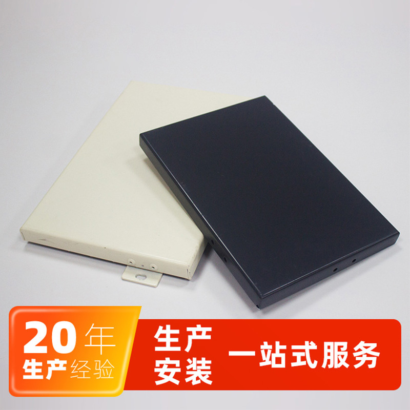吊顶铝单板 雕花冲孔铝幕墙 仿木纹铝合N金外墙装饰铝单板厂家