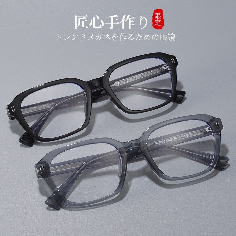 丹阳近视眼镜板材金属全框复古框男女款配度数近视素颜小框眼镜