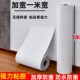 加厚墙纸自粘防水防潮家用卧室墙布背景墙面装 饰墙贴纸毛坯墙壁纸