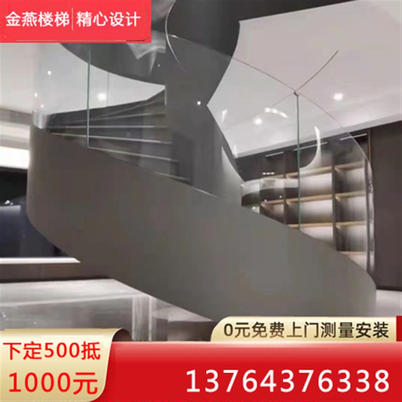 别墅旋转楼梯钢架直梯钢板扶手玄弧楼梯玻璃扶手跃层旋转楼梯消防