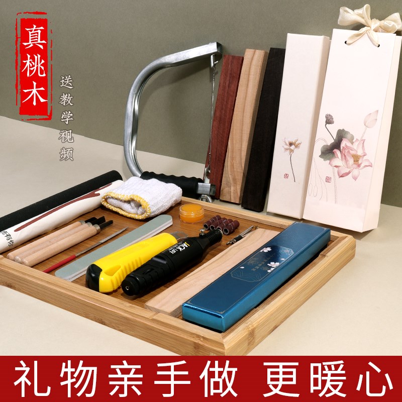 七夕情人节桃木簪子diy材料包手工制作发簪工具自制送女朋友礼物