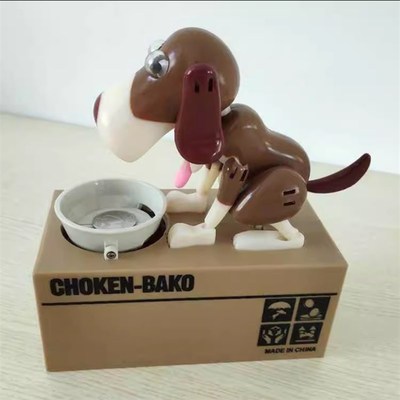 吃钱狗存钱罐 偷钱狗存钱罐t 财迷吃钱狗猫 财犬箱储蓄罐 16.8CM