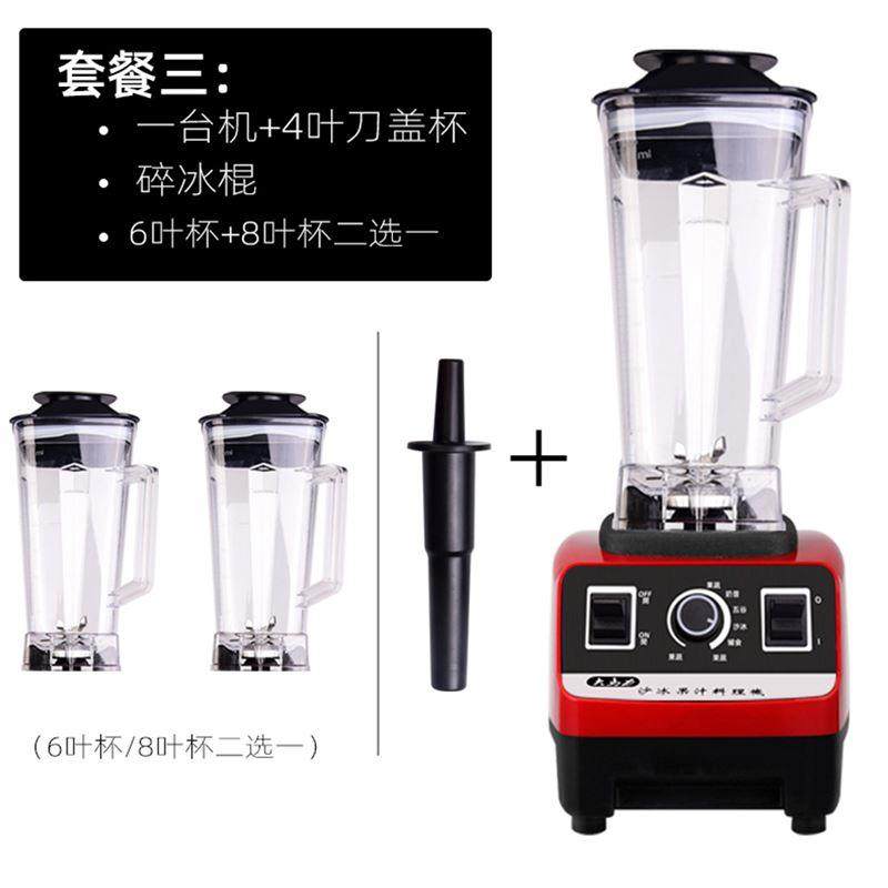 厂促新君凌沙冰机商用奶茶店冰沙机破冰打冰机碎冰机家用破壁料品,清洗/食品/商业设备,沙冰机,淘宝优惠券,粉丝福利购,淘宝优惠卷