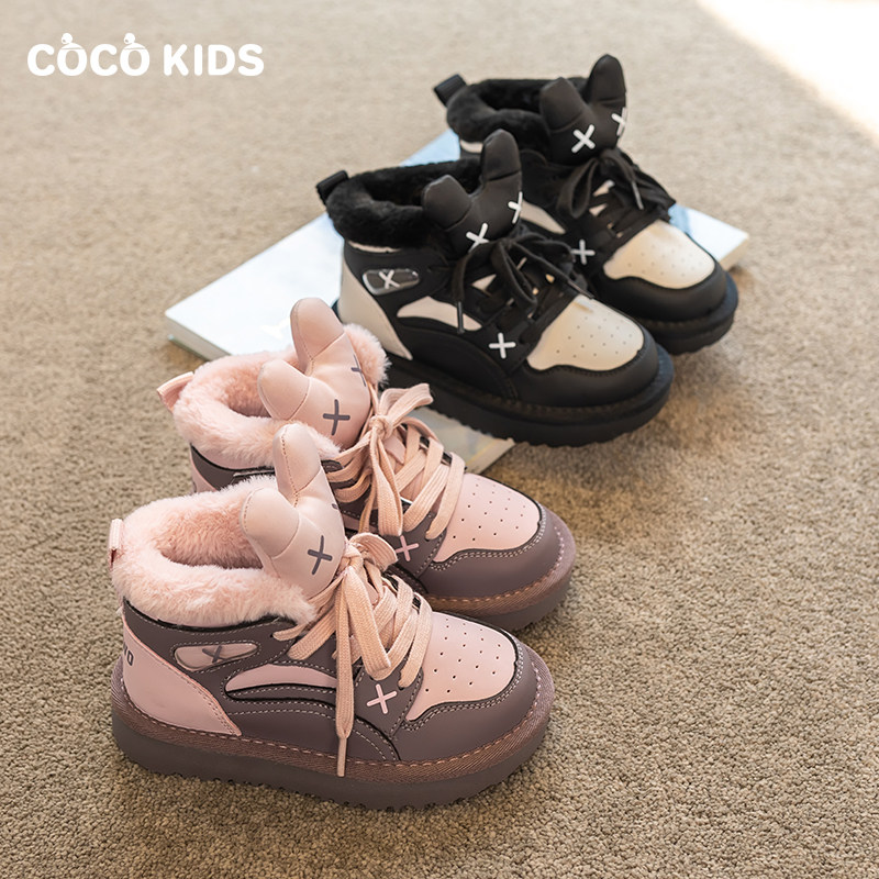 女童雪地靴2023冬季新款儿童防水防滑大L棉鞋小女孩加绒雪地棉保,童鞋/婴儿鞋/亲子鞋,雪地靴,淘宝优惠券,粉丝福利购,淘宝优惠卷