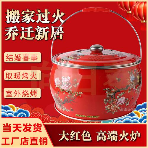 复古新款木炭烧烤火盆搬家过火乔迁过火烧烤盆取暖炉家用户外烤火