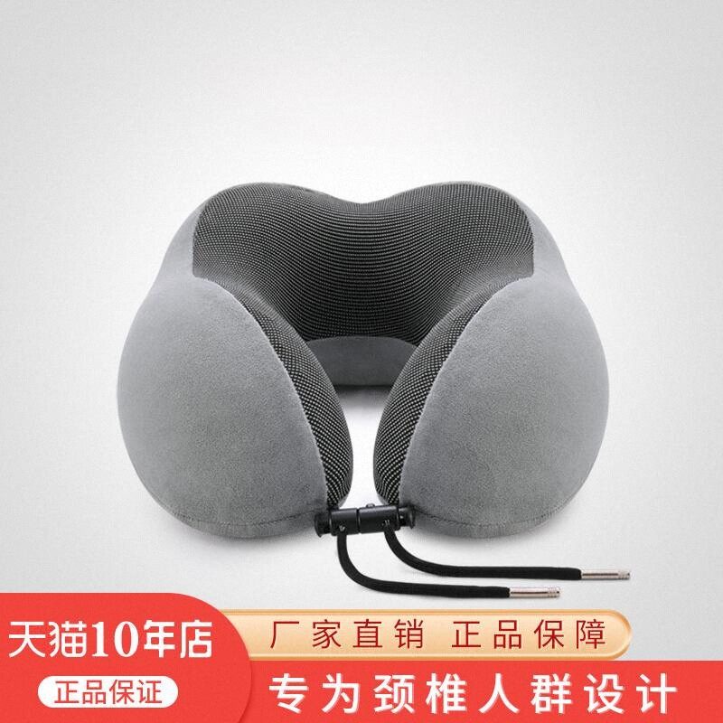 u型枕护颈枕专用脖枕记忆棉飞机脖子靠枕午睡O枕学生旅行睡觉u形,床上用品,U型枕/便携枕,淘宝优惠券,粉丝福利购,淘宝优惠卷