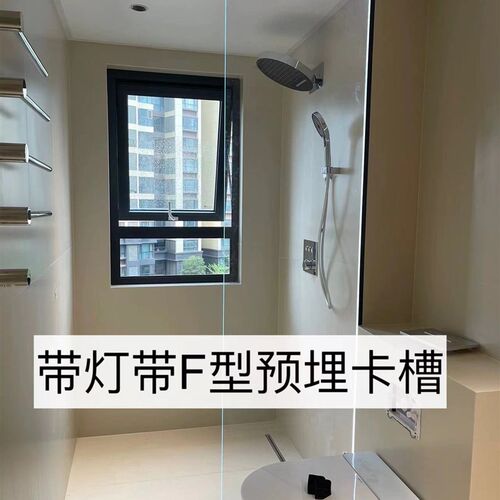 无框玻璃F型卡槽带灯带预埋卫生间发光铝合金型材干湿分离半隔断