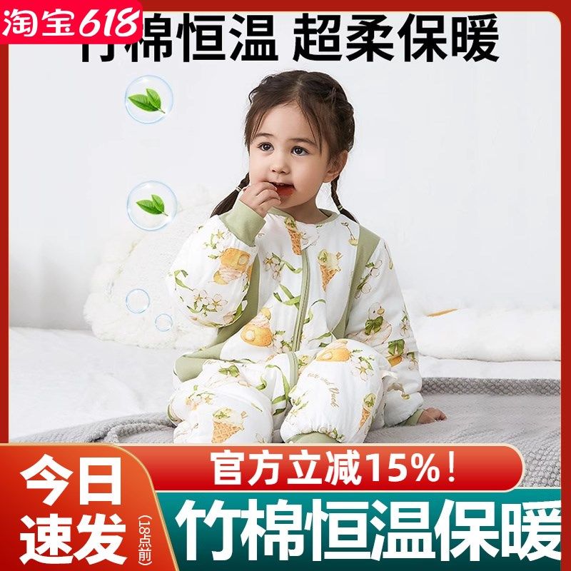 婴儿睡袋新生儿童春秋冬款恒温防踢被子宝宝分腿加厚夹棉四季通用,婴童用品,睡袋/防踢被,淘宝优惠券,粉丝福利购,淘宝优惠卷