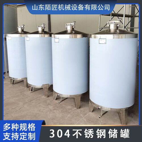 不锈钢储存罐 1000斤储酒罐F 食品级储存罐 现货供应