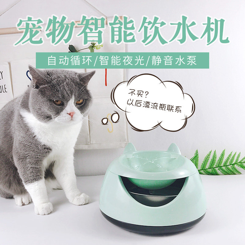 猫咪饮水机自动循环活水电动饮水器智能静M音狗喝水喂水器宠物用,宠物/宠物食品及用品,饮水器/水壶/水头,淘宝优惠券,粉丝福利购,淘宝优惠卷