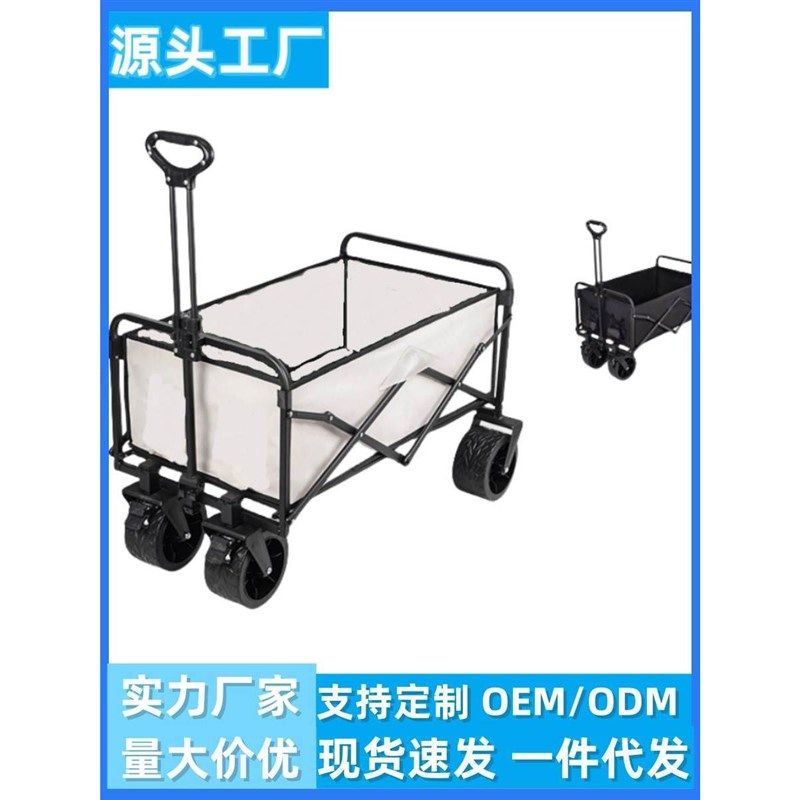 户外露营车折叠聚拢款可后开儿童可躺野营K地车摆摊加升降桌小推,户外/登山/野营/旅行用品,户外营地车,淘宝优惠券,粉丝福利购,淘宝优惠卷