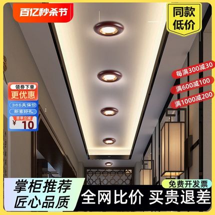 原木嵌入式胡桃木色led筒灯射灯天花家用暗装客厅U吊顶孔筒灯三色