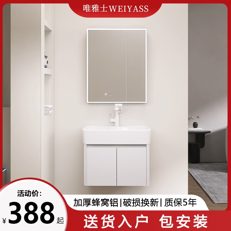 北欧轻奢浴室柜组合现代简约卫生间陶瓷一体洗手洗脸盆洗漱台套装