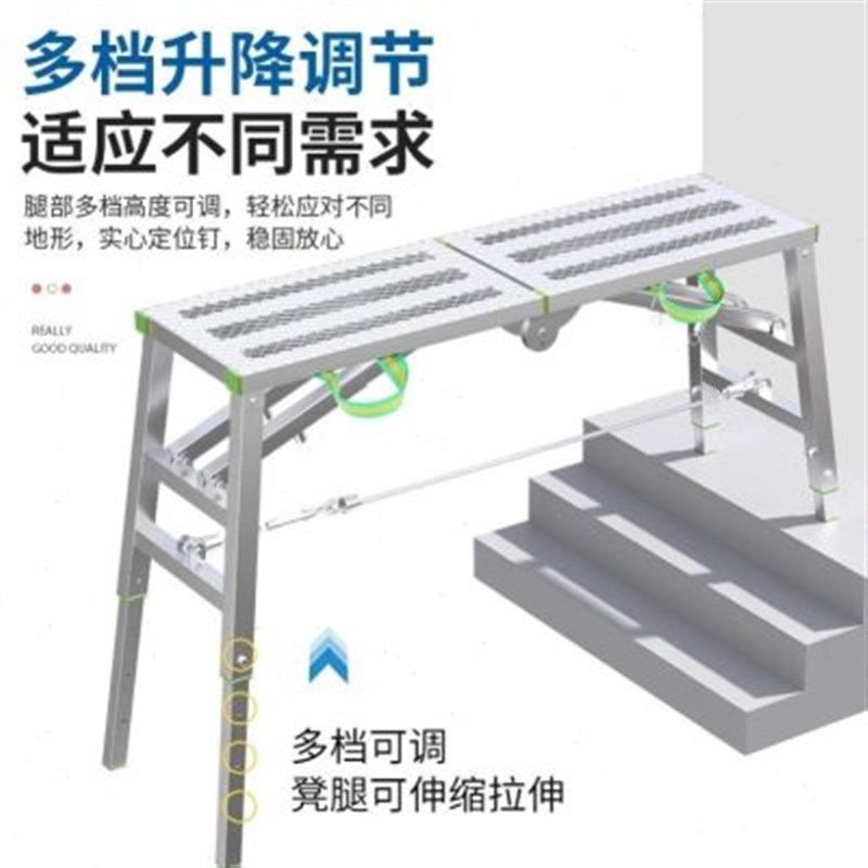 脚手架折叠d装修马凳升降加厚室内刮腻子凳多功能便携工程梯子移,餐饮具,洗菜盆/沥水篮/漏水筛,淘宝优惠券,粉丝福利购,淘宝优惠卷