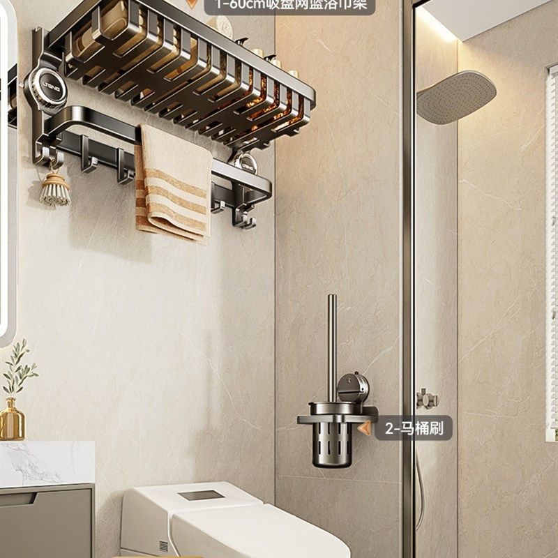 T吸盘毛巾架免打k孔卫生间浴室置物架一体壁挂式厕所洗澡收纳浴巾,家装主材,智能毛巾架/浴巾架,淘宝优惠券,粉丝福利购,淘宝优惠卷