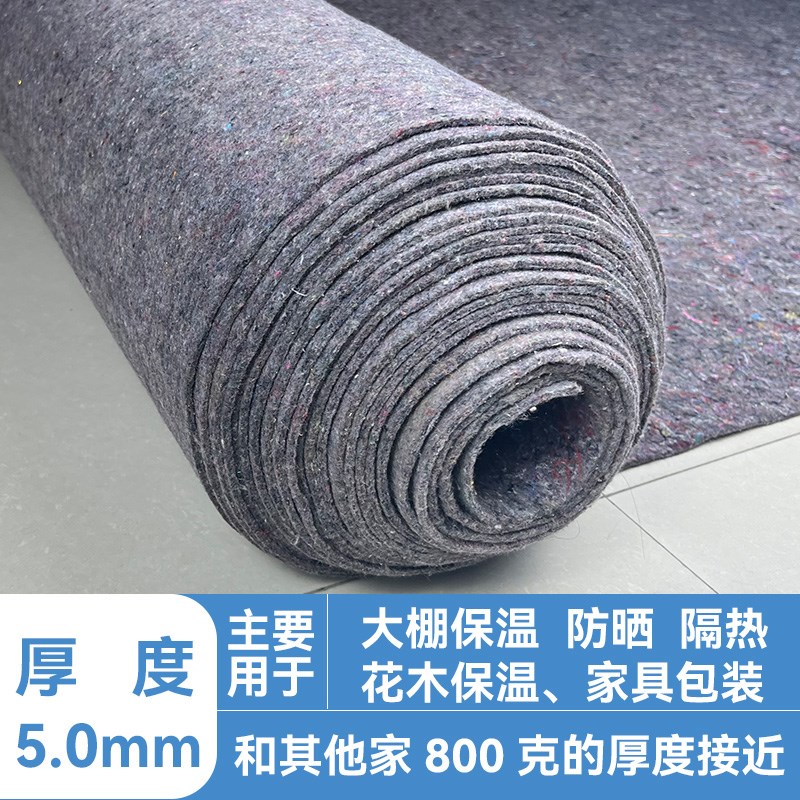 加厚土工布大棚保温棉被包家具毛毡公路水泥路面养护毯保湿工程布