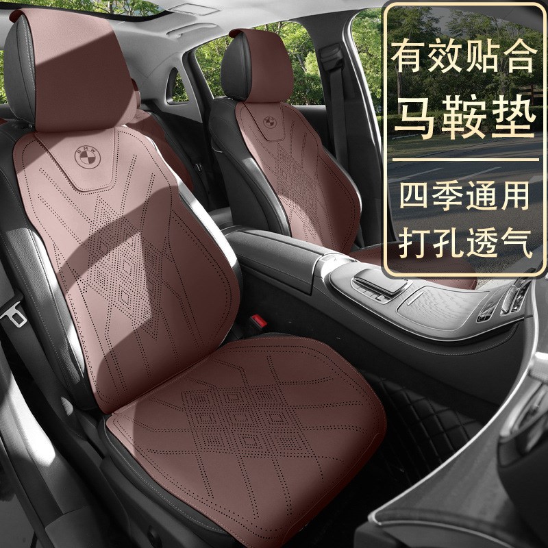 宝马5系525l专用汽车坐垫3系X1XB3翻毛皮座垫5系325li夏季透气车