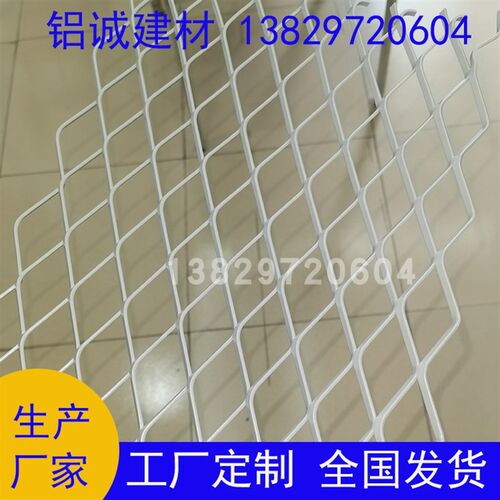 白色菱形镂空天花拉伸网板商场门头广告牌造型办公室集成天花网板