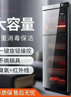 消毒柜家用小f型台式单门不锈钢商用迷你桌面立式餐具消毒碗柜