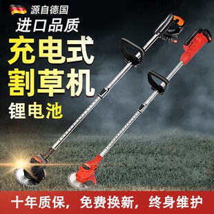 除草机农用锂电手持多S功能剪草草坪机 电动家用小型割草机充电式
