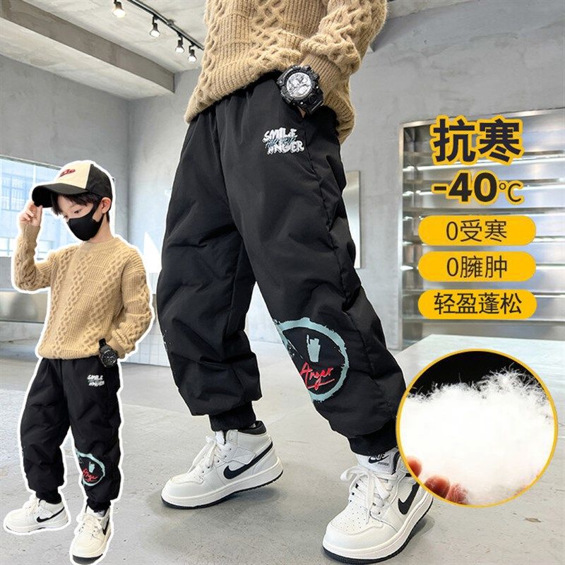 大童男装一米二三四五六年级v七八九十岁小孩男裤子保暖冬裤羽绒,童装/婴儿装/亲子装,羽绒裤,淘宝优惠券,粉丝福利购,淘宝优惠卷