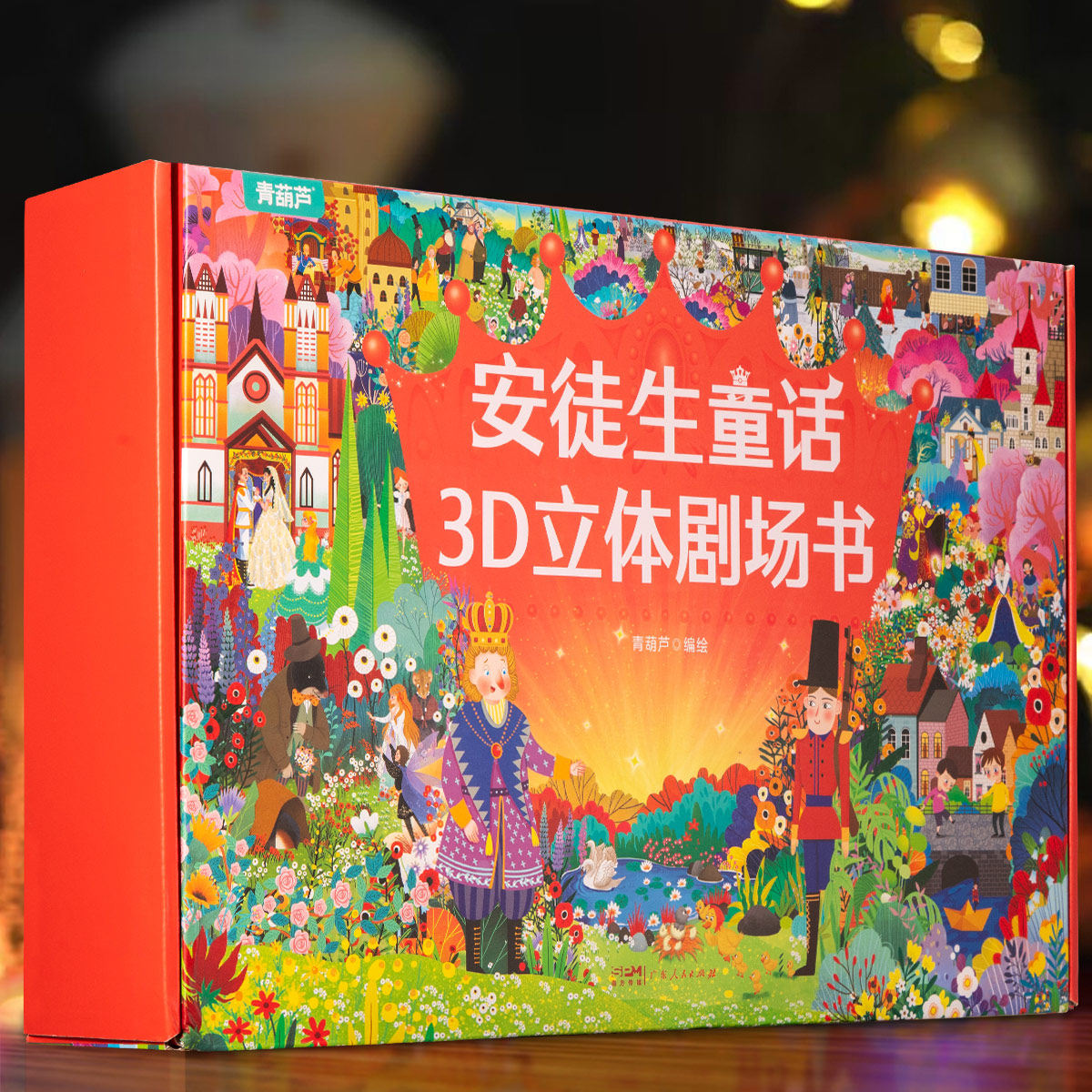 六一儿童节3-6岁男女孩子5幼儿园小男女童生日礼物7爆款8网红玩具