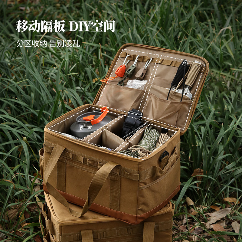 户外露营收纳包野餐杂物s袋大容量置物箱大容量手提车载多功能箱,户外/登山/野营/旅行用品,露营折叠箱,淘宝优惠券,粉丝福利购,淘宝优惠卷