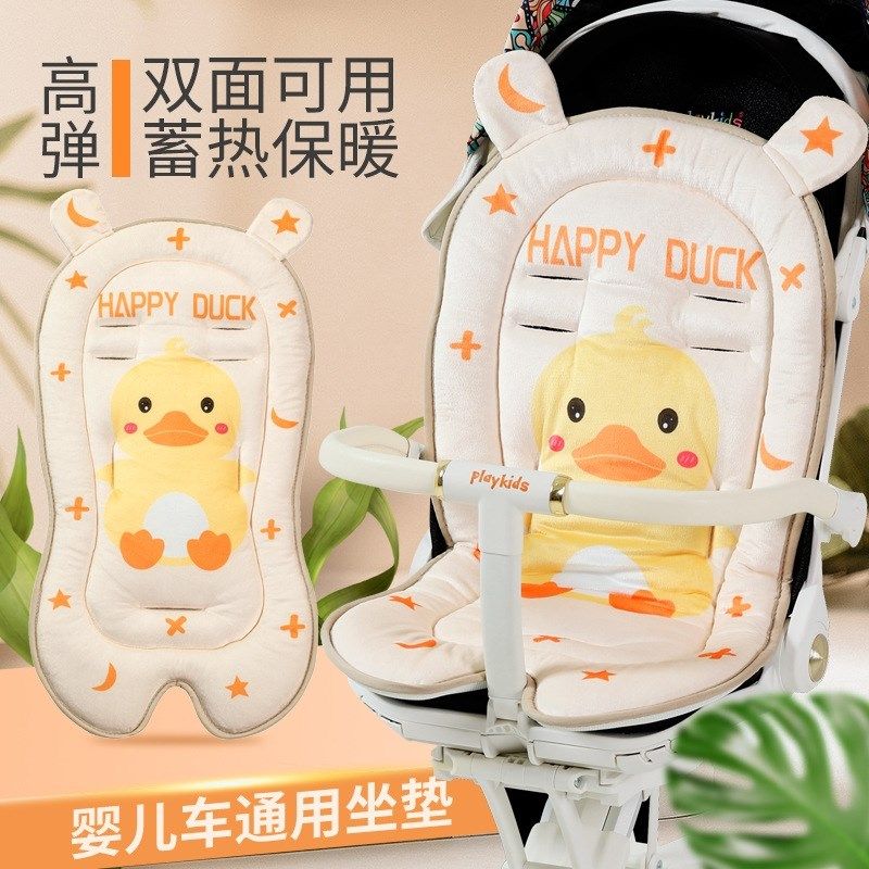 婴儿车垫子遛娃神器坐垫推车棉垫保暖G秋冬垫宝宝餐椅靠垫四季通,婴童用品,推车配件,淘宝优惠券,粉丝福利购,淘宝优惠卷