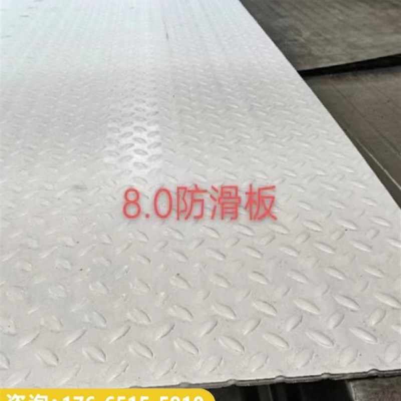 楼梯踏板304不锈钢防滑板201不锈钢花纹板1mm-10mm定制加工
