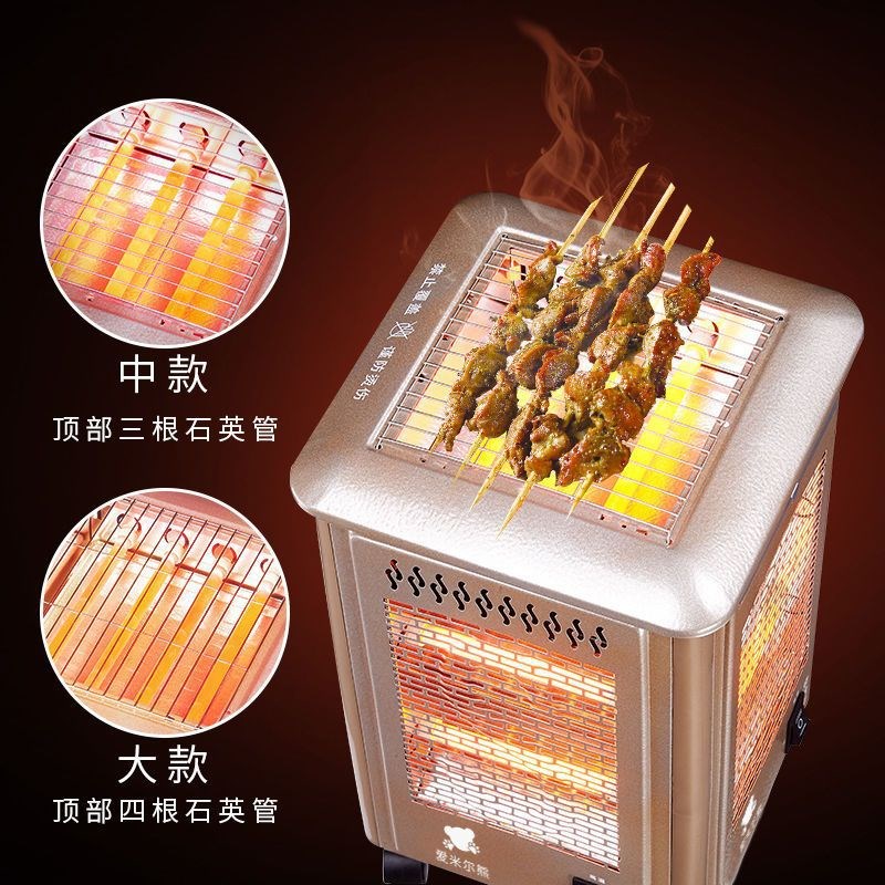 五面取暖器烧烤型小太阳家用节能烤火炉电暖气P烤火器电热扇电烤