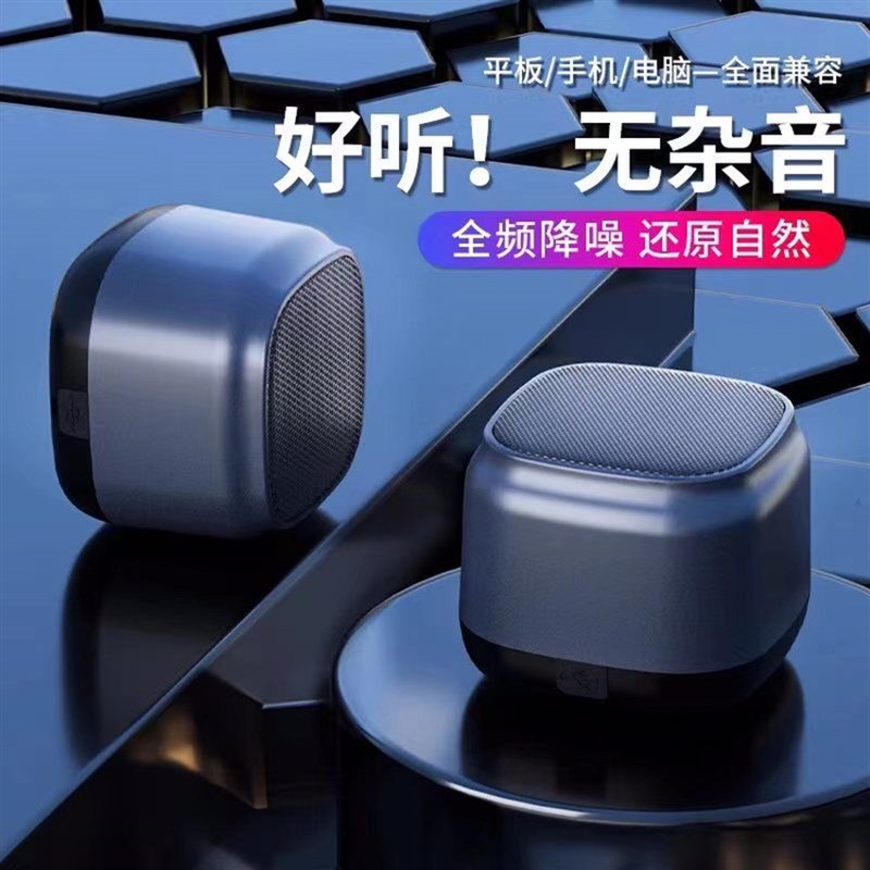 智能语音蓝牙音箱小型o无线低音炮户外便携重低音响随身收款高音