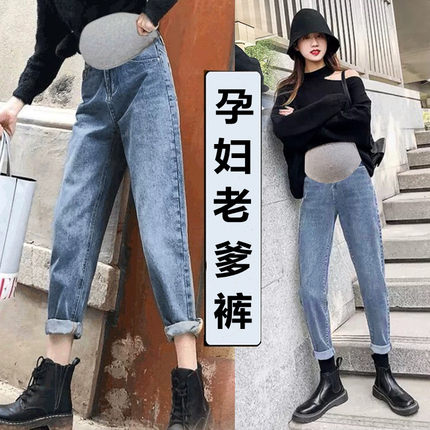 孕妇裤春秋款外穿k裤子秋冬加绒加厚女牛仔裤大码小个子老爹裤春