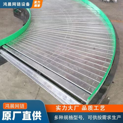 不锈钢碳钢e链板转弯机包装线流水线板链式拐弯传送机非标定制
