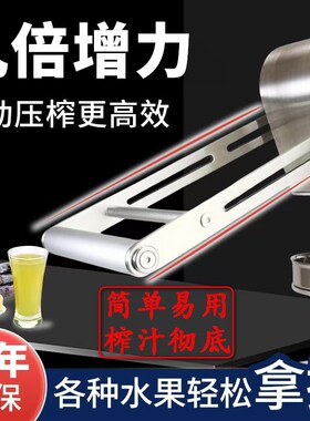 橙子榨汁机手动果汁机甘蔗榨汁石榴柠檬原汁机家用摆摊304不锈钢