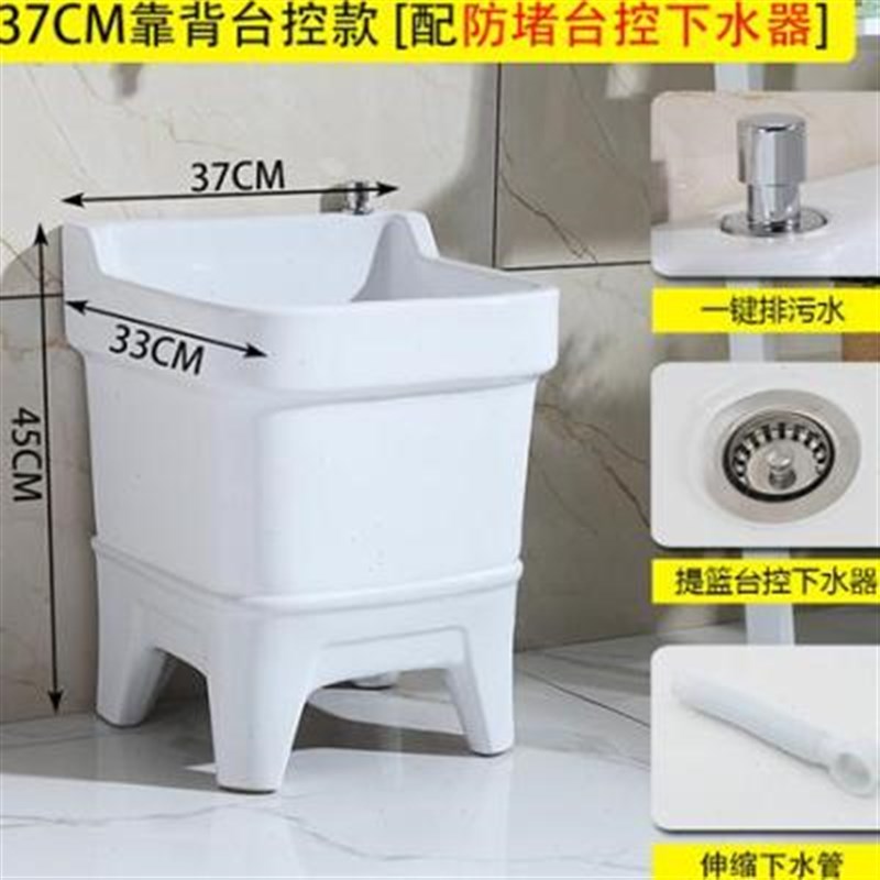 拖把池陶瓷阳台洗拖布池家用墩布池卫生间小大号拖布盆带高弯龙头