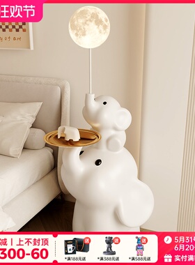 客厅大型大象摆件落地夜灯托盘收纳电视柜沙发旁乔迁新居装饰礼品
