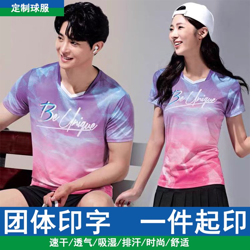速干羽毛球服定制男套装短裤短袖A运动大赛裙子女训练气排球服上