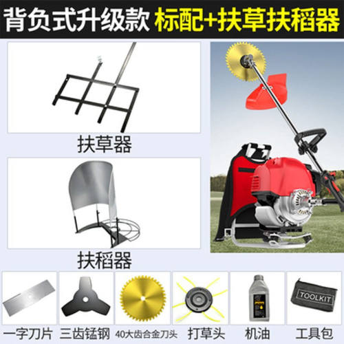 精品大功率割草机四冲程背负式除草机小型多功能T汽油打草机开荒